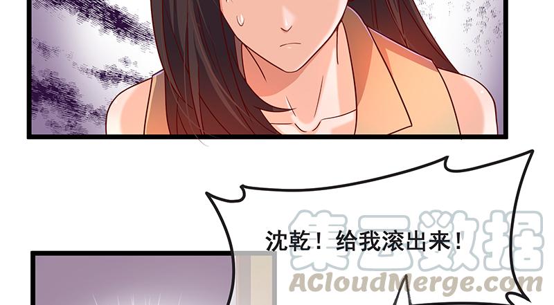 氪金大佬 - 绑票 - 第71张图