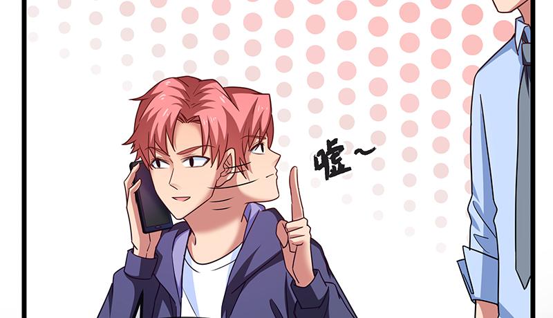 氪金大佬 - 绑票 - 第112张图