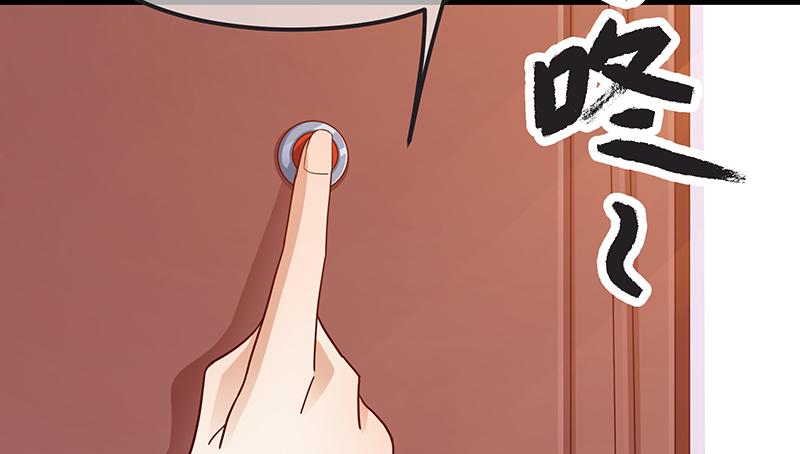 氪金大佬 - 绑票 - 第63张图