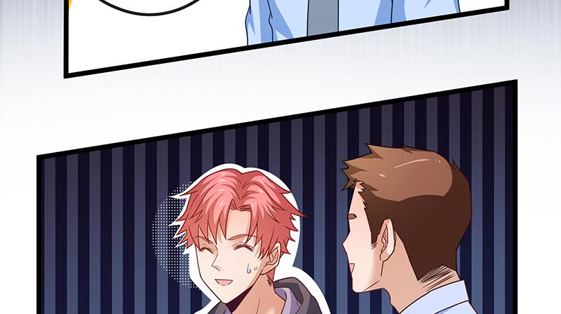 氪金大佬 - 绑票 - 第51张图