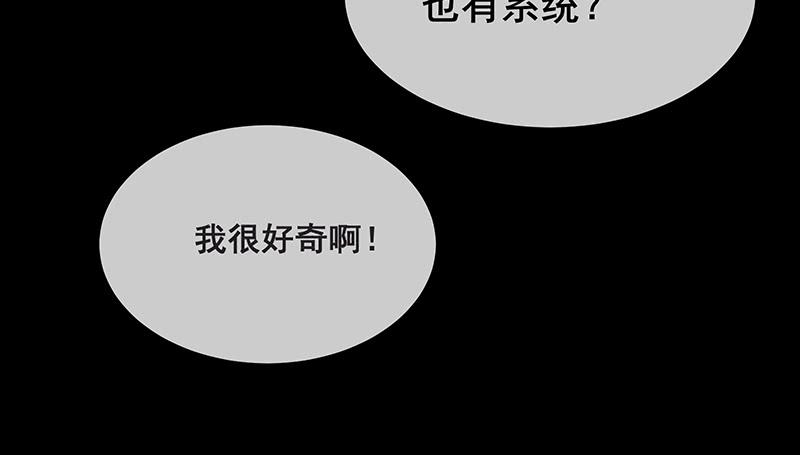 氪金大佬 - 绑票 - 第39张图