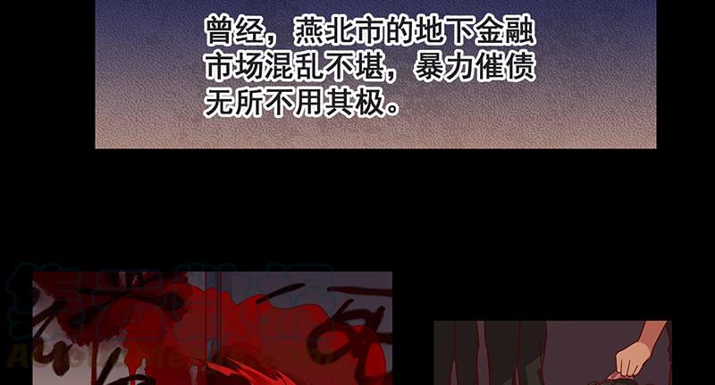 氪金大佬 - 绑票 - 第15张图