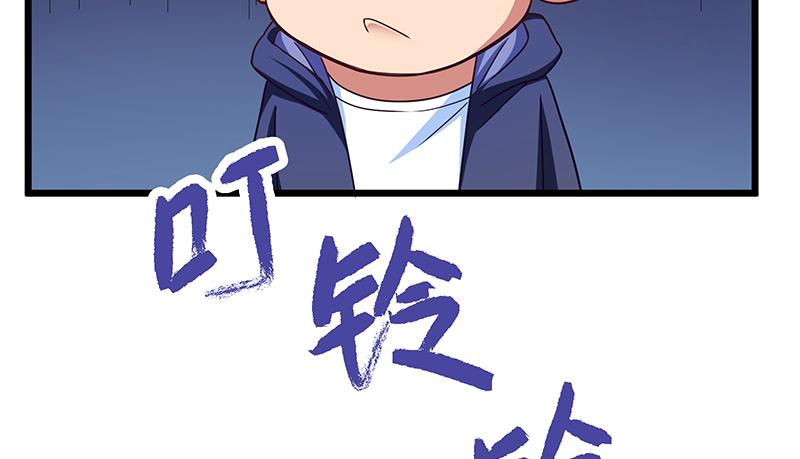 氪金大佬 - 绑票 - 第109张图