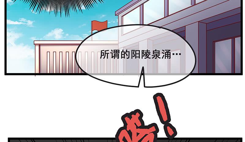 氪金大佬 - 绑票 - 第55张图