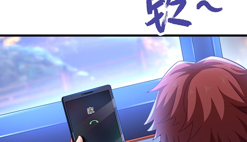 氪金大佬 - 绑票 - 第110张图