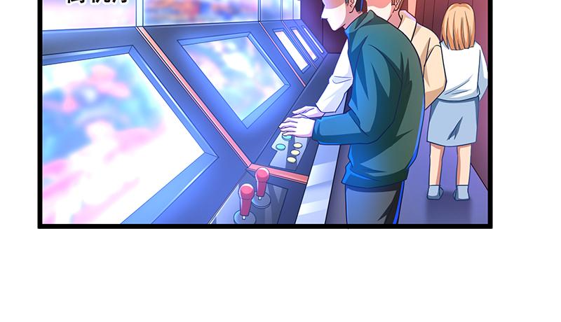 氪金大佬 - 绑票 - 第103张图