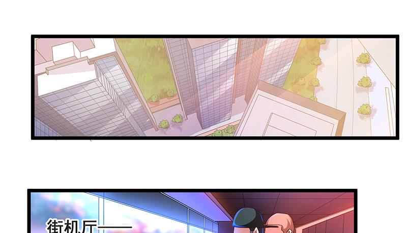 氪金大佬 - 绑票 - 第102张图