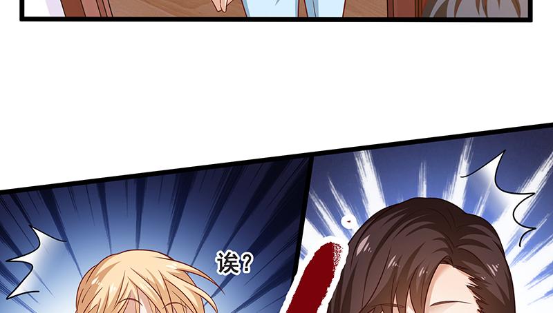 氪金大佬 - 绑票 - 第66张图