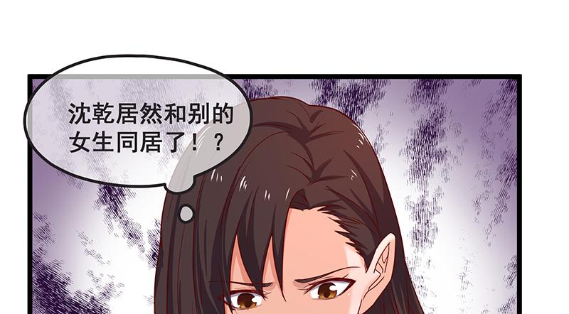 氪金大佬 - 绑票 - 第70张图