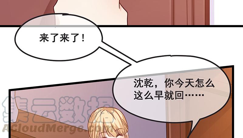 氪金大佬 - 绑票 - 第64张图