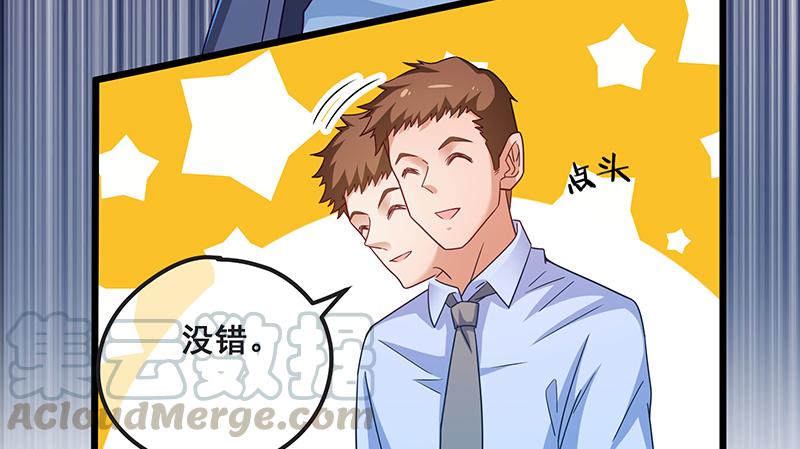 氪金大佬 - 绑票 - 第50张图