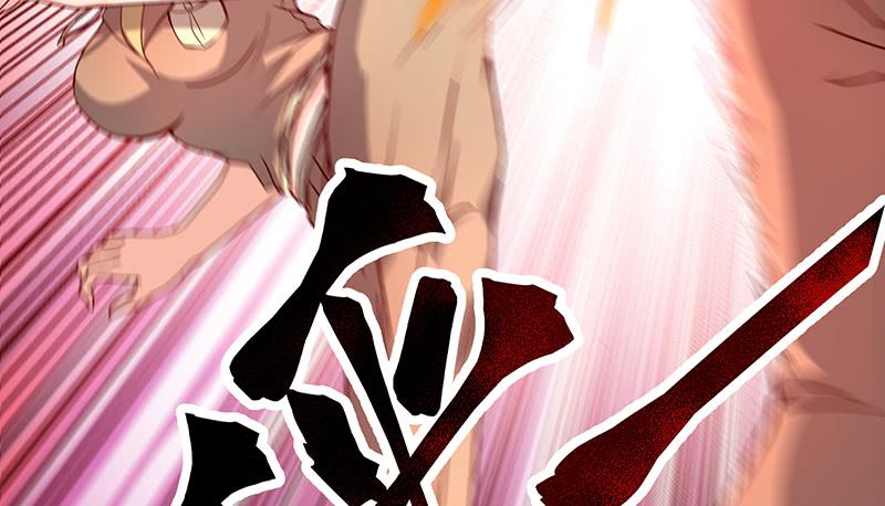 氪金大佬 - 绑票 - 第82张图