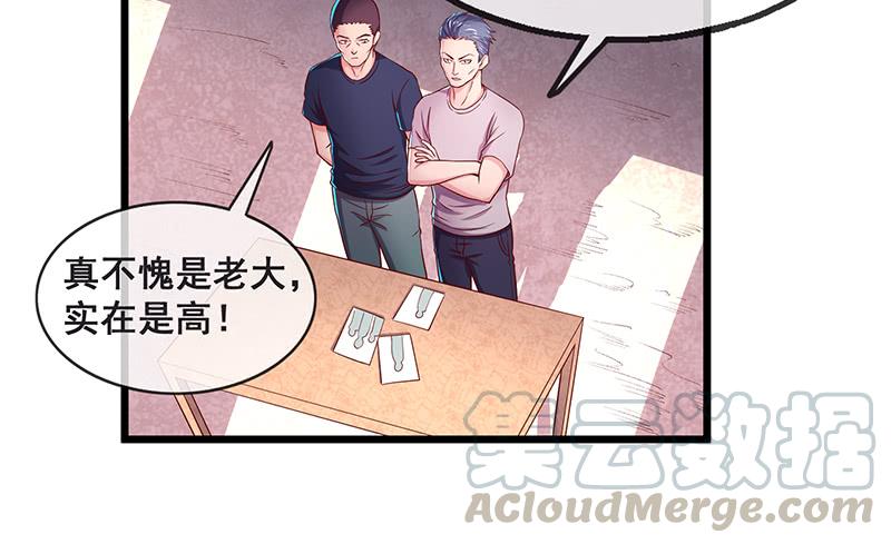 氪金大佬 - 绑票 - 第8张图