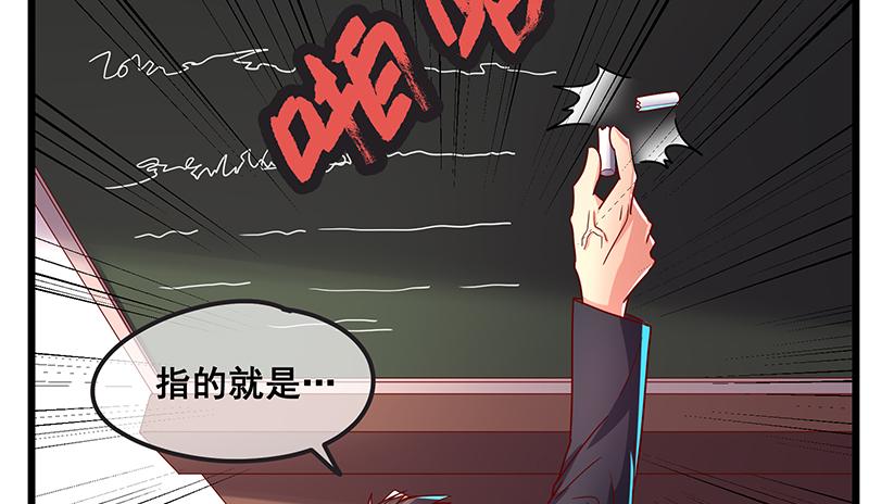 氪金大佬 - 绑票 - 第56张图