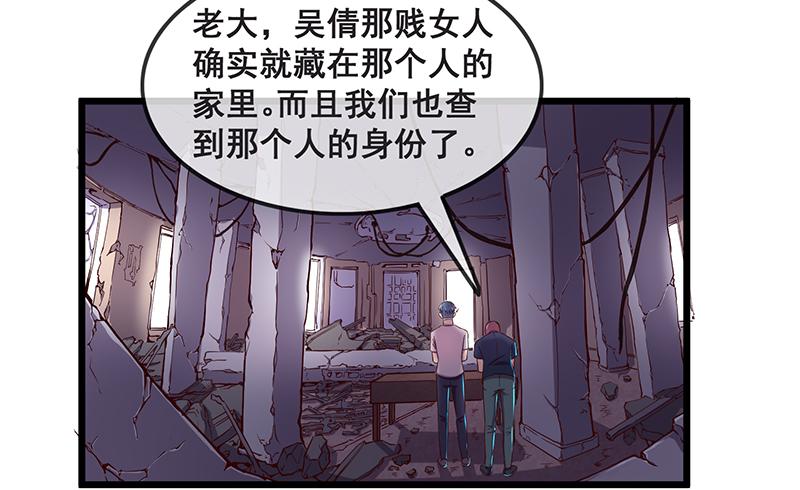 氪金大佬 - 绑票 - 第4张图