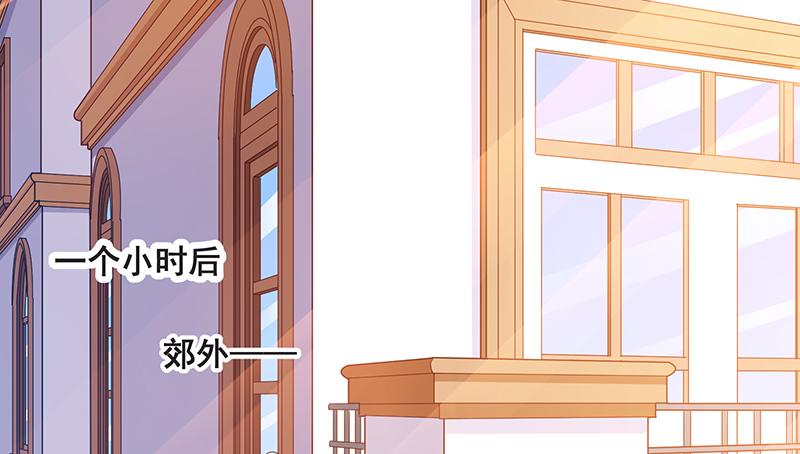 氪金大佬 - 绑票 - 第61张图