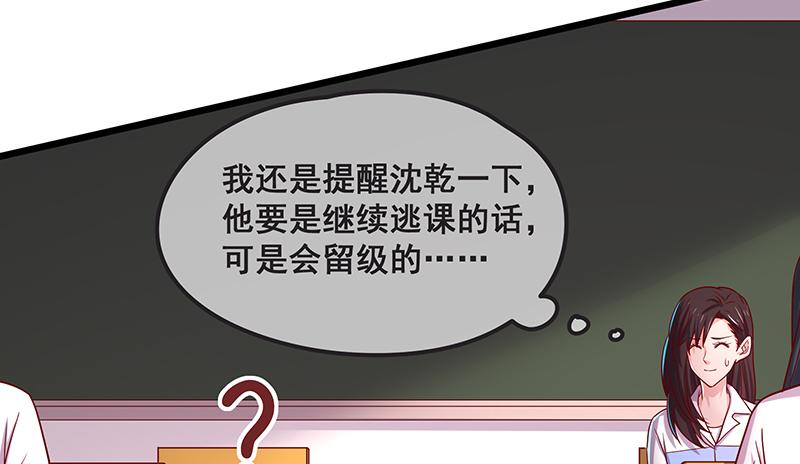 氪金大佬 - 绑票 - 第59张图