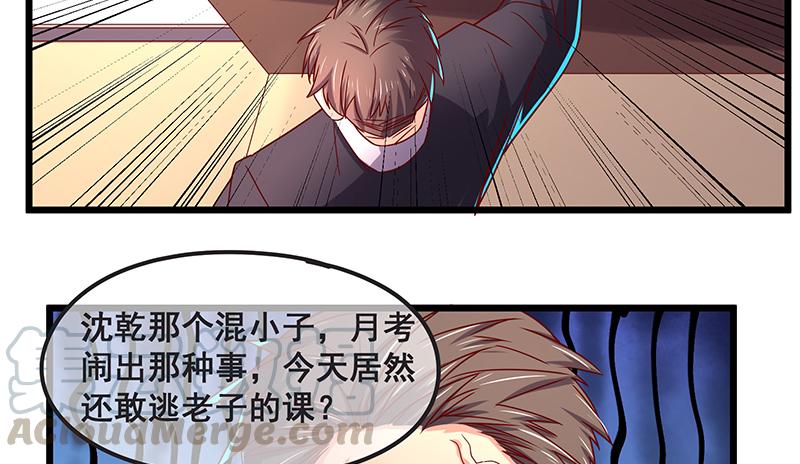 氪金大佬 - 绑票 - 第57张图