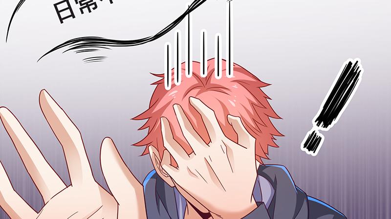 氪金大佬 - 绑票 - 第48张图