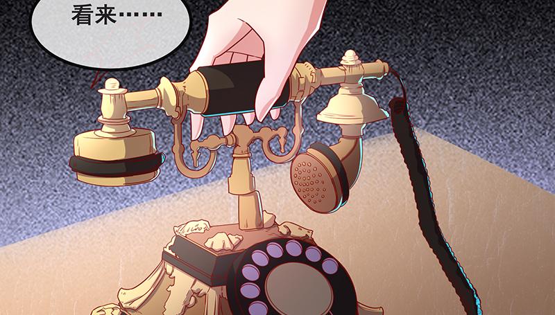 氪金大佬 - 绑票 - 第33张图