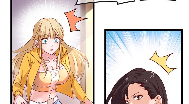 氪金大佬 - 绑票 - 第72张图