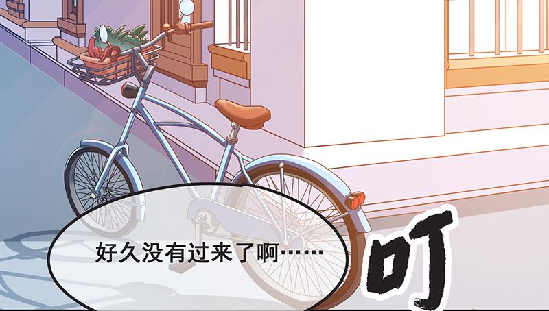 氪金大佬 - 绑票 - 第62张图