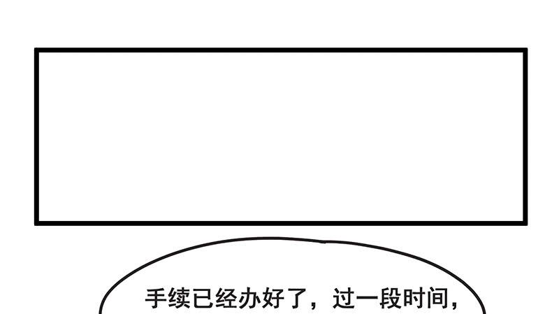 氪金大佬 - 绑票 - 第40张图