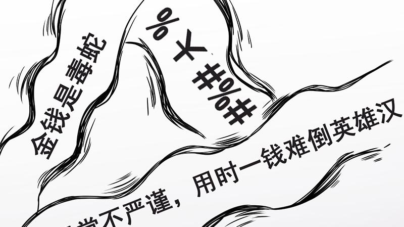 氪金大佬 - 绑票 - 第47张图