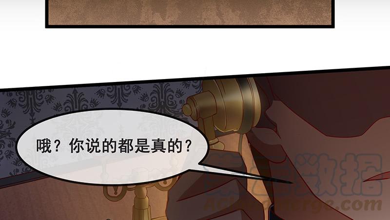 氪金大佬 - 绑票 - 第22张图