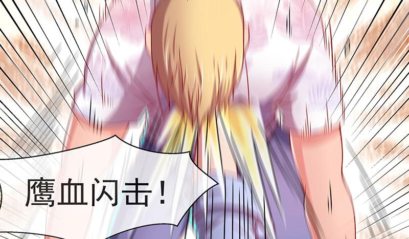 氪金大佬 - 救援行动 - 第139张图