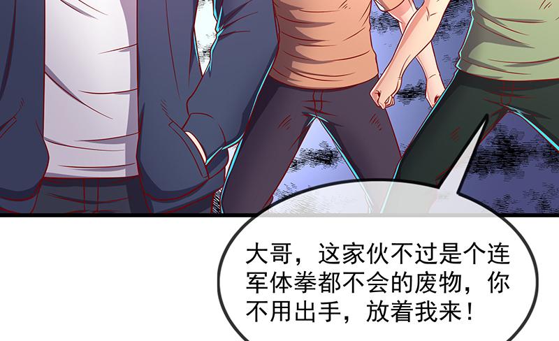 氪金大佬 - 救援行动 - 第86张图