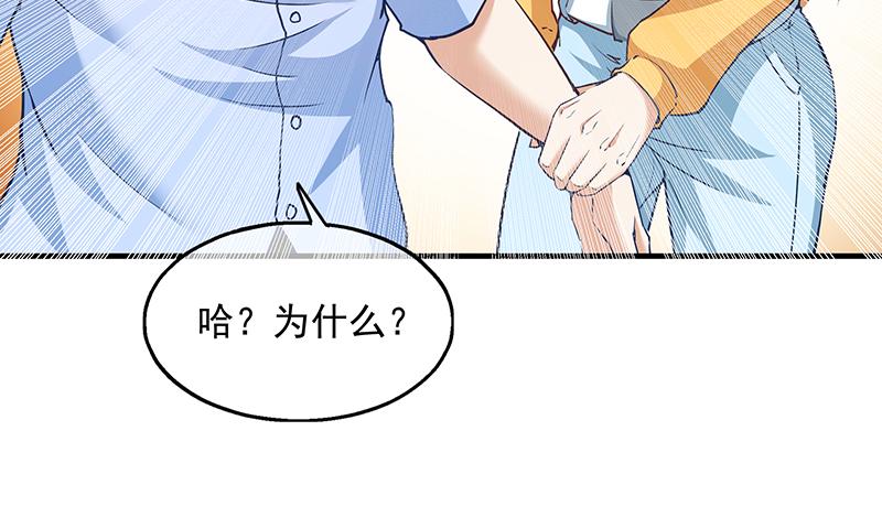 氪金大佬 - 救援行动 - 第118张图