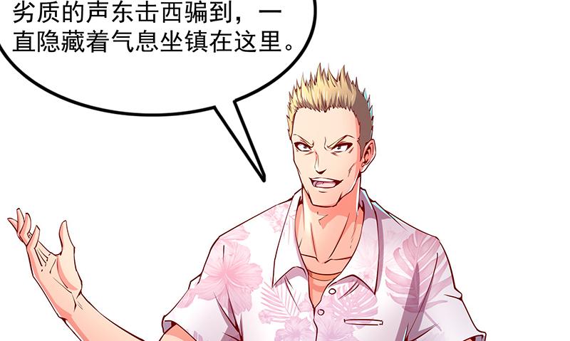 氪金大佬 - 救援行动 - 第124张图