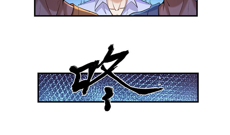 氪金大佬 - 救援行动 - 第108张图