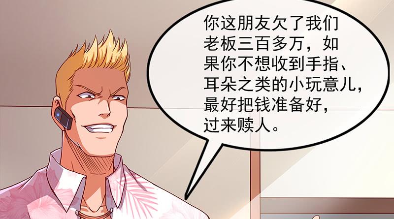 氪金大佬 - 救援行动 - 第12张图