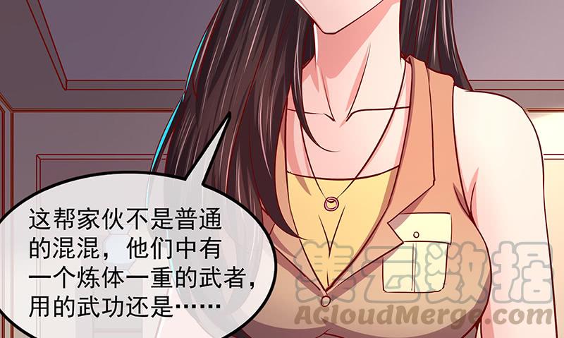 氪金大佬 - 救援行动 - 第120张图