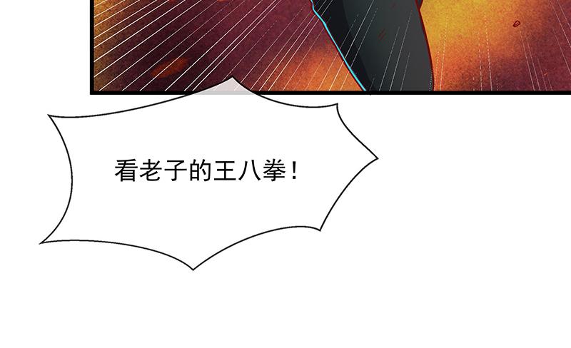 氪金大佬 - 救援行动 - 第89张图