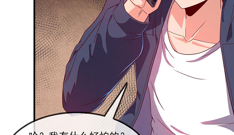 氪金大佬 - 救援行动 - 第25张图