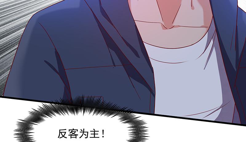 氪金大佬 - 救援行动 - 第30张图