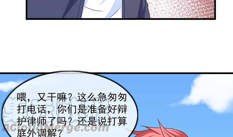 氪金大佬 - 救援行动 - 第43张图