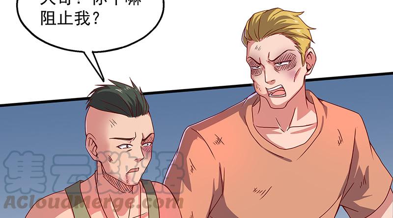 氪金大佬 - 救援行动 - 第8张图