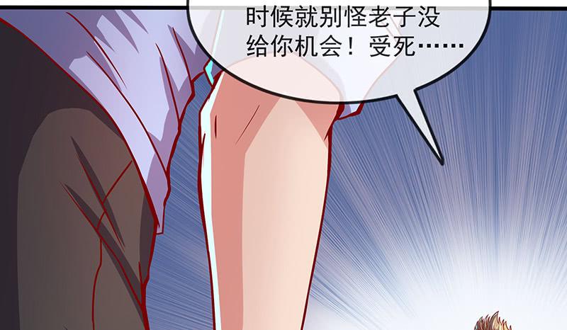 氪金大佬 - 救援行动 - 第133张图