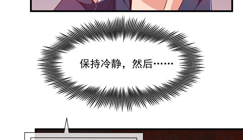 氪金大佬 - 救援行动 - 第23张图