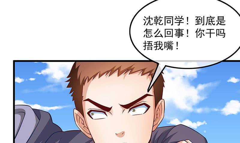 氪金大佬 - 救援行动 - 第62张图