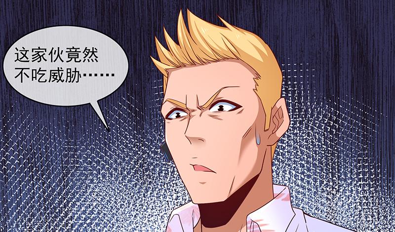 氪金大佬 - 救援行动 - 第32张图