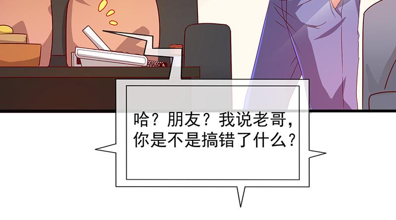 氪金大佬 - 救援行动 - 第17张图