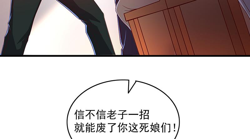 氪金大佬 - 救援行动 - 第5张图