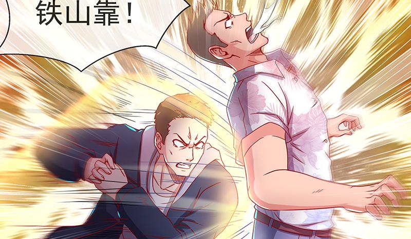 氪金大佬 - 救援行动 - 第136张图