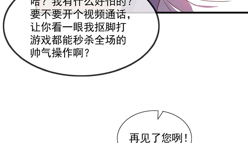 氪金大佬 - 救援行动 - 第26张图