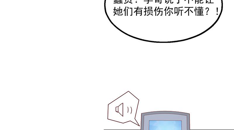 氪金大佬 - 救援行动 - 第10张图